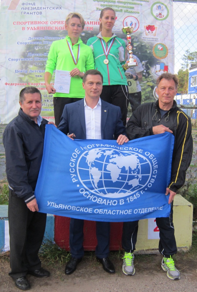 Соревнования по спортивному ориентированию в Ульяновске на призы РГО