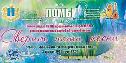 Концертный сезон Ульяновского клуба авторской песни